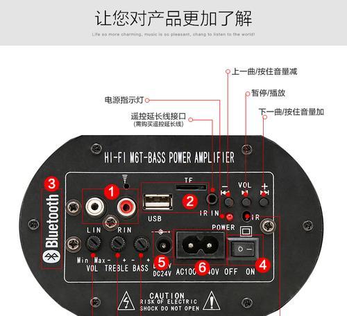 车后排低音炮调整方法是什么？  第2张