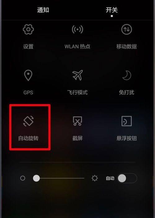 手机软件如何调整鼠标大小？调整后效果如何？  第1张
