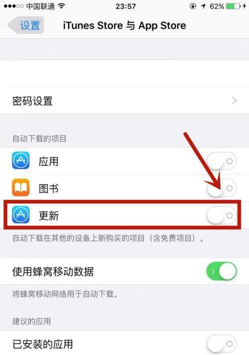 手机软件如何调整鼠标大小？调整后效果如何？  第3张