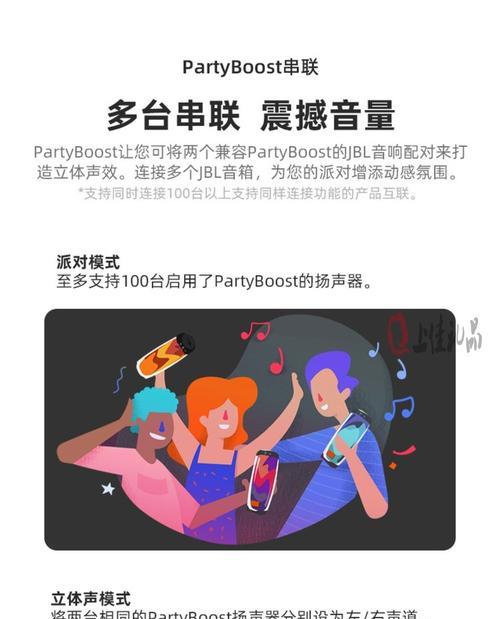 低音炮boost模式的作用是什么？  第2张
