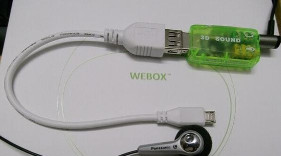 电视盒子声卡性能如何？  第1张