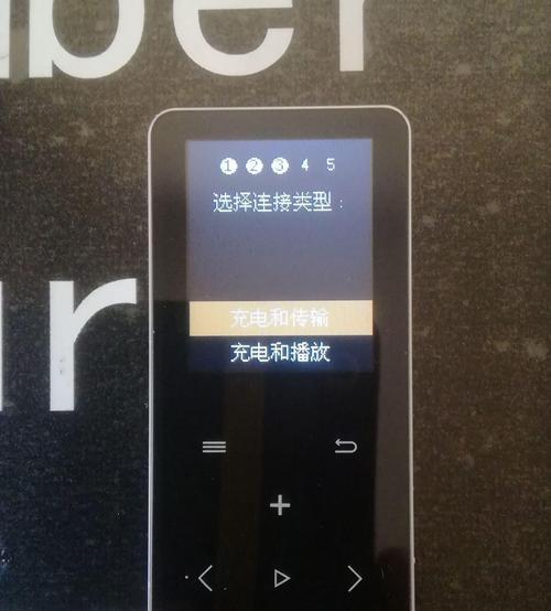 摄像头otg连接手机查看不了怎么办？  第2张