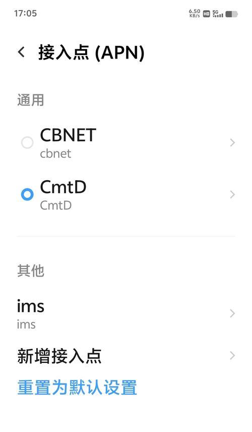 摄像头otg连接手机查看不了怎么办？  第3张