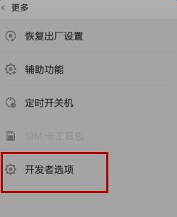 魅族手机照片备份到云服务方法？  第2张