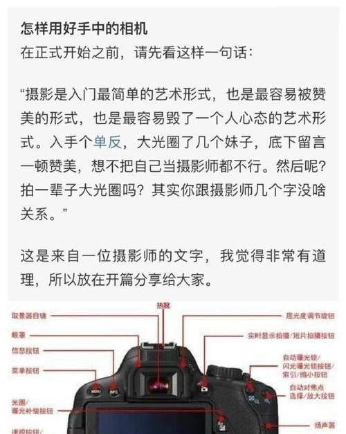 小米平板调取手机相机的步骤是什么？  第1张