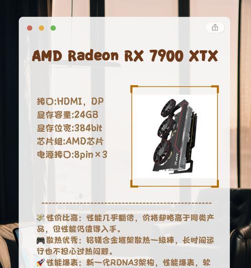 游戏显卡性能设置的正确方法是什么？设置不当会有哪些影响？  第1张