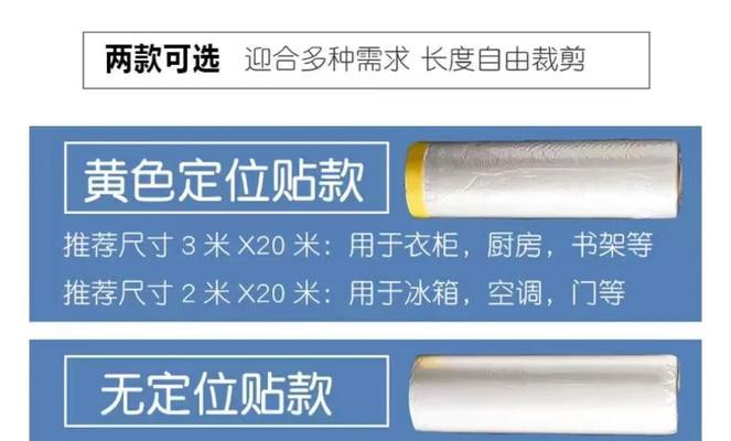 电脑桌防尘盖布变黑如何清洗或更换？  第2张