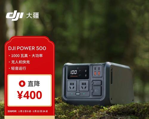 大疆户外电源直播效果：体验如何？  第2张