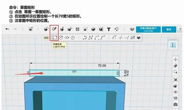 3d打印画图平板电脑版操作方法是什么？适合初学者吗？  第1张