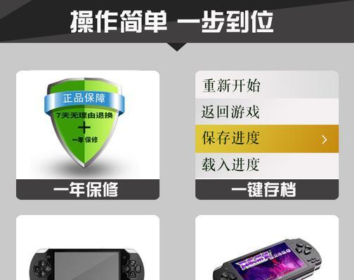 神奇宝贝卡游戏机的玩法是什么？  第2张