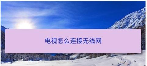 摩托车上电视屏幕闪烁怎么回事？如何解决？  第2张