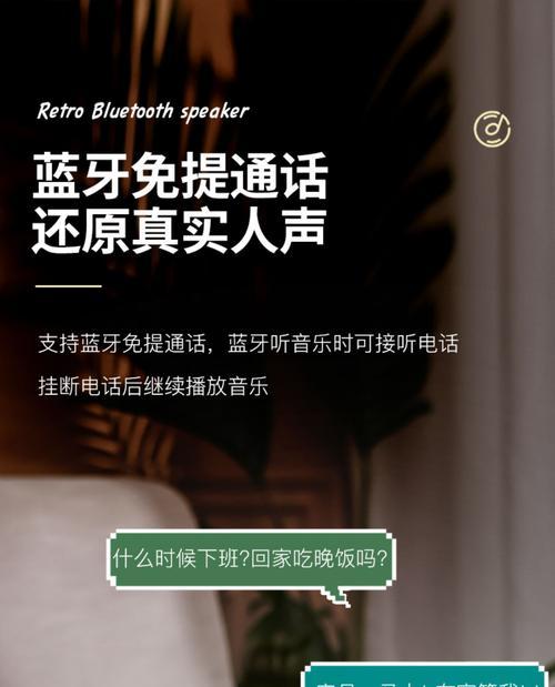 用蓝牙低音炮对唱的歌叫什么？如何连接手机使用？  第1张