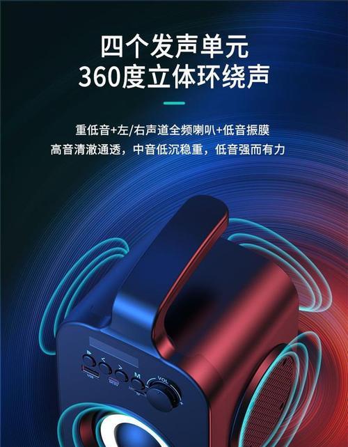 用蓝牙低音炮对唱的歌叫什么？如何连接手机使用？  第3张