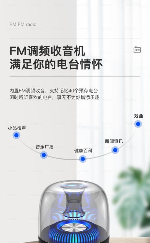 用蓝牙低音炮对唱的歌叫什么？如何连接手机使用？  第2张