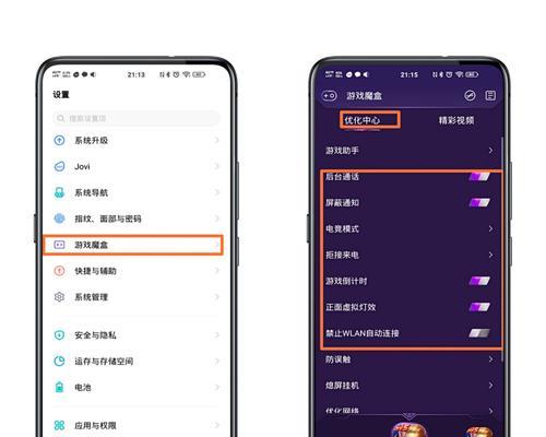 拼图电视机展示设置方法？如何优化观看体验？  第2张