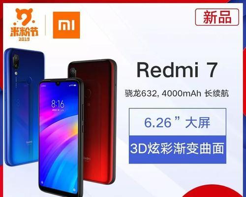 拼图电视机展示设置方法？如何优化观看体验？  第1张