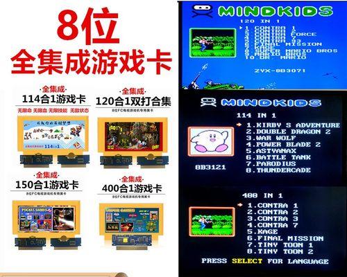游戏机卡带零件如何正确使用？操作步骤是什么？  第2张