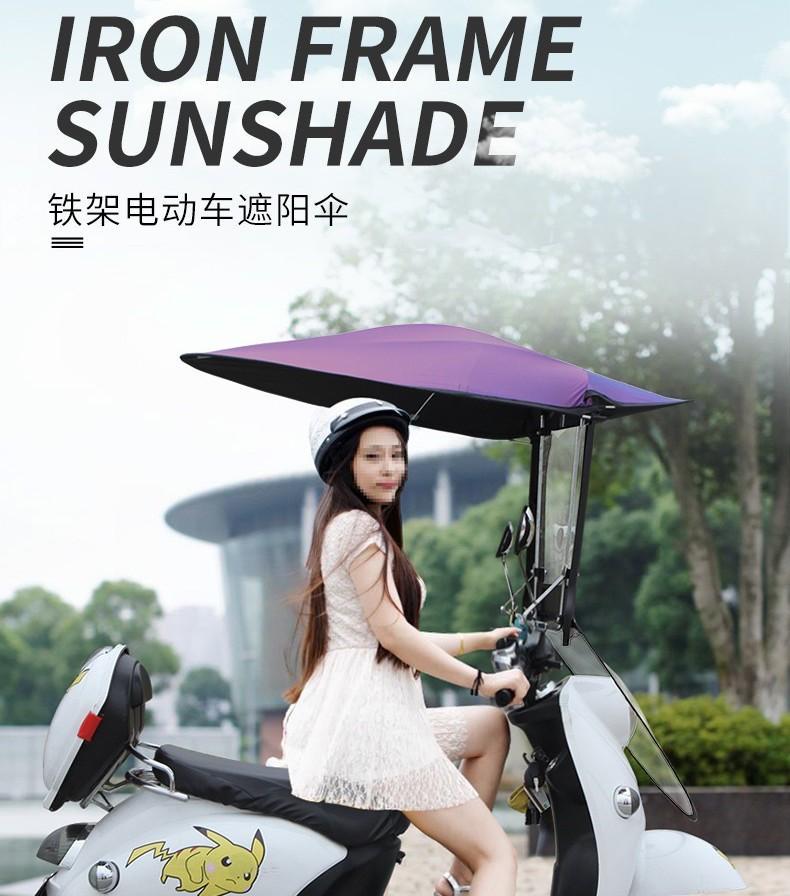 电瓶车蓬拆除步骤是什么？需要哪些工具？  第3张