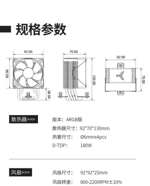 可拆卸散热器在电脑上的使用方法是什么？  第3张