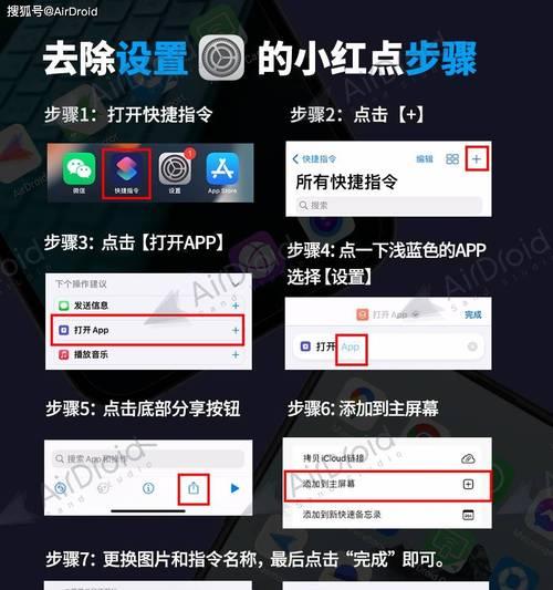 苹果18关闭app更新的步骤是什么？  第1张