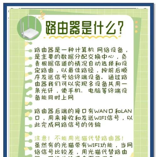 FTTR多路由器分布方法是什么？如何实现网络全覆盖？  第2张