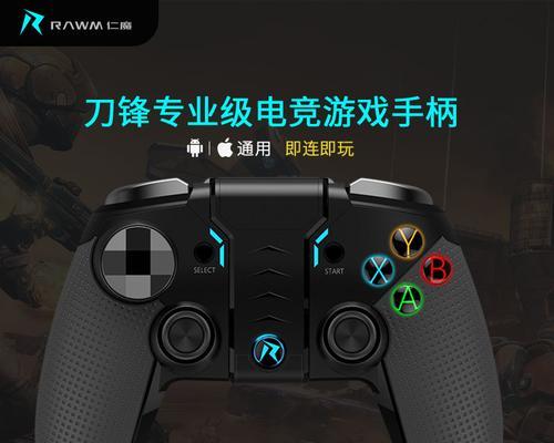 苹果刀锋笔记本连接蓝牙的正确方法？  第3张