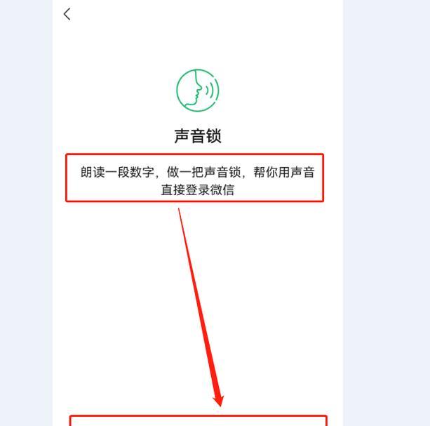 华为放电枪手机使用方法？操作步骤是什么？  第3张