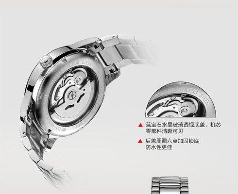 防水手表拆卸步骤有哪些？需要什么工具？  第2张