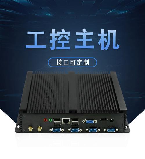 安卓工控机的无线网卡如何设置？使用方法是什么？  第1张