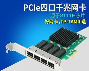 安卓工控机的无线网卡如何设置？使用方法是什么？  第2张