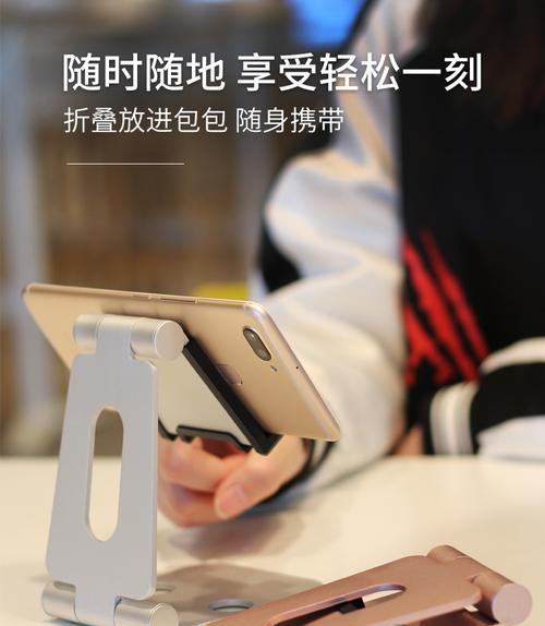 折叠磁控手机支架充电器使用方法是什么？使用中应注意什么？  第1张