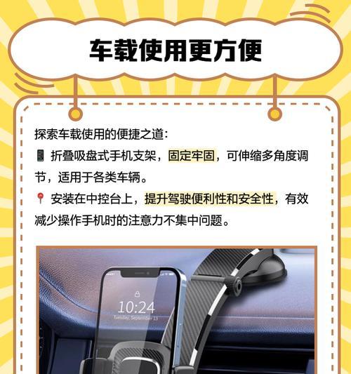 折叠磁控手机支架充电器使用方法是什么？使用中应注意什么？  第3张