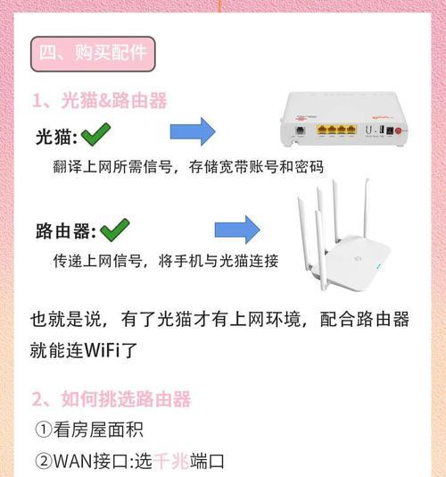 网络机顶盒搭配宽带使用效果如何？宽带选择有什么建议？  第3张