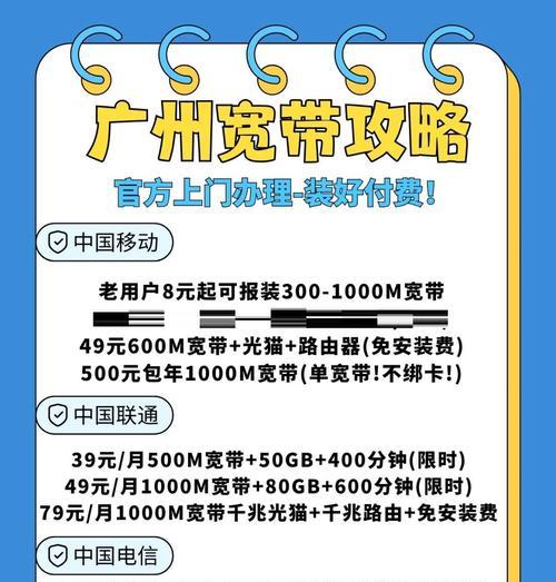 网络机顶盒搭配宽带使用效果如何？宽带选择有什么建议？  第2张
