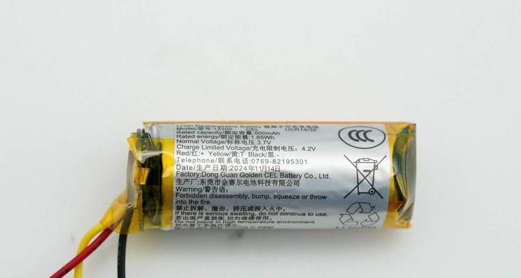 漫步者花再充电仓拆解方法是什么？  第2张
