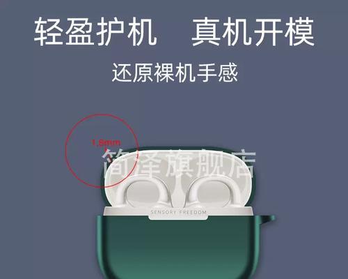 漫步者花再充电仓拆解方法是什么？  第3张