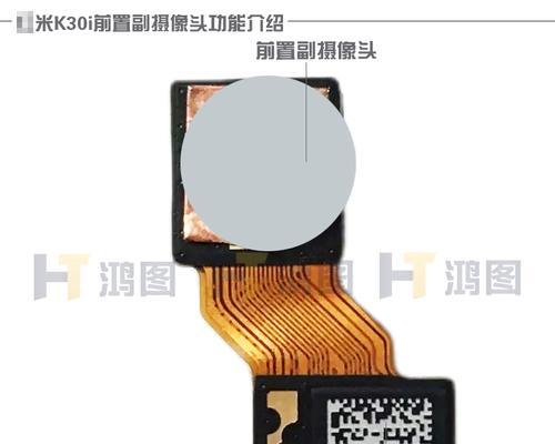 前置摄像头居中设置后如何自拍？  第2张