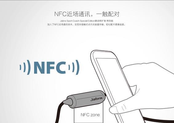 jaora蓝牙耳机重新连接步骤是什么？容易操作吗？  第1张
