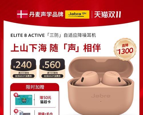 jaora蓝牙耳机重新连接步骤是什么？容易操作吗？  第2张