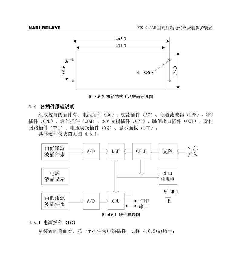 机箱手机充电器使用视频教程在哪里？  第3张