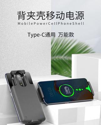 机箱手机充电器使用视频教程在哪里？  第2张
