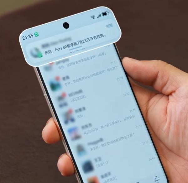 被黄仁勋点赞！最便宜的华为旗舰新机来了：人人买得起  第3张