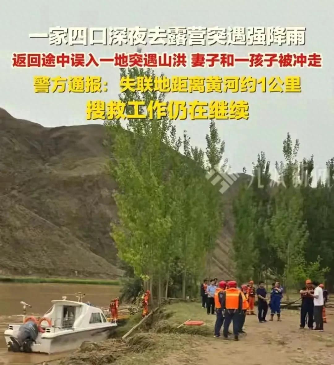 男子深夜目睹妻儿溺水后续，更多疑点被挖，网友怀疑丈夫很不对劲  第1张