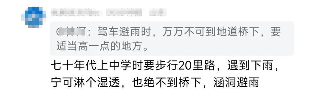 男子深夜目睹妻儿溺水后续，更多疑点被挖，网友怀疑丈夫很不对劲  第6张