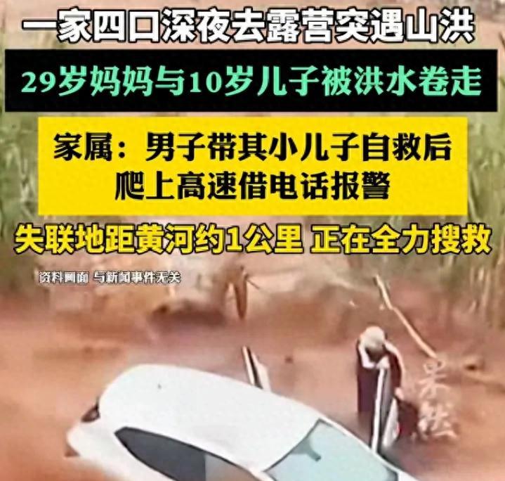 男子深夜目睹妻儿溺水后续，更多疑点被挖，网友怀疑丈夫很不对劲  第7张