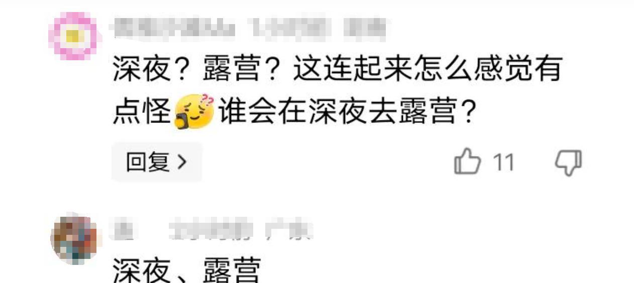男子深夜目睹妻儿溺水后续，更多疑点被挖，网友怀疑丈夫很不对劲  第10张