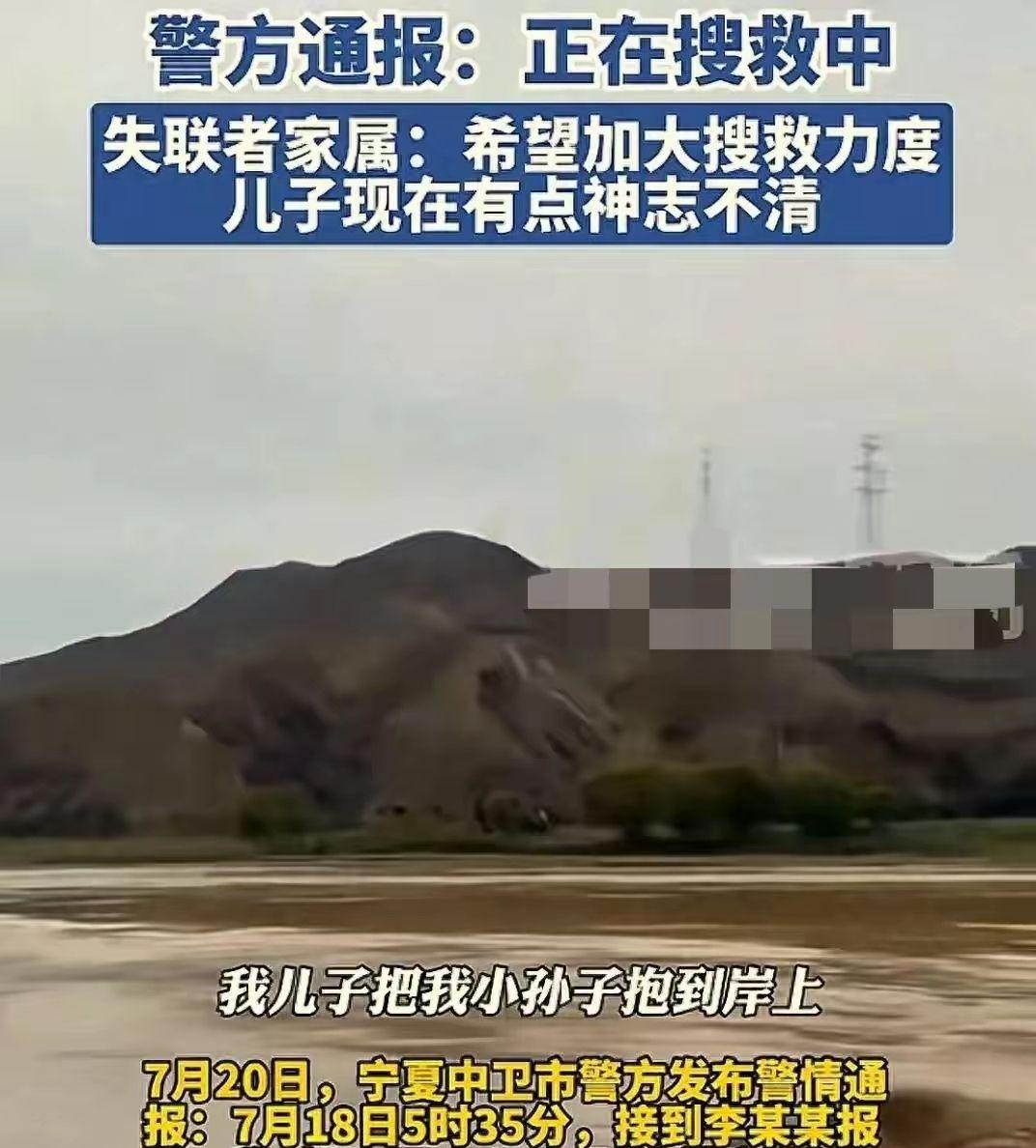 男子深夜目睹妻儿溺水后续，更多疑点被挖，网友怀疑丈夫很不对劲  第18张