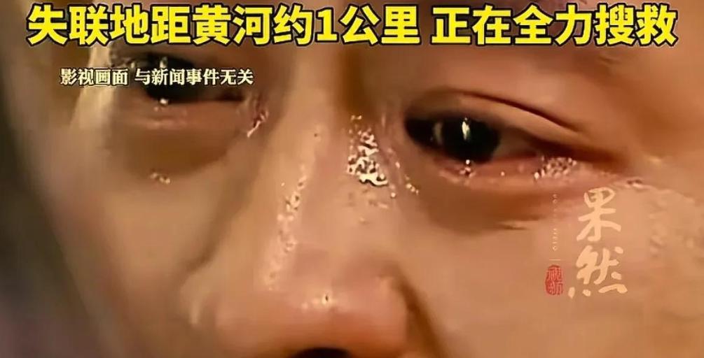 男子深夜目睹妻儿溺水后续，更多疑点被挖，网友怀疑丈夫很不对劲  第20张
