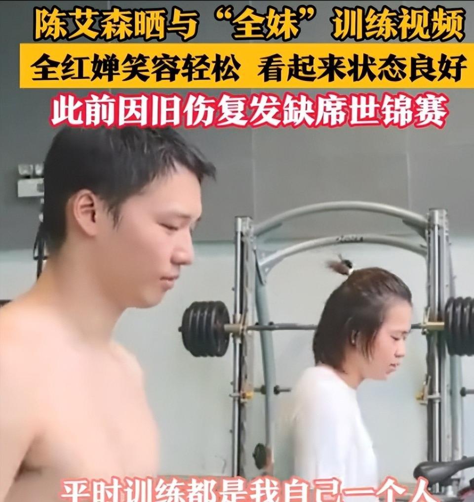 全红婵备战全运会画面曝光，才懂陈芋汐有多狠，郭晶晶又说对了  第5张
