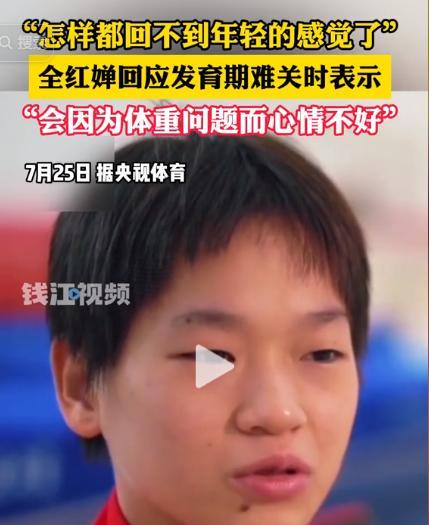 全红婵备战全运会画面曝光，才懂陈芋汐有多狠，郭晶晶又说对了  第9张
